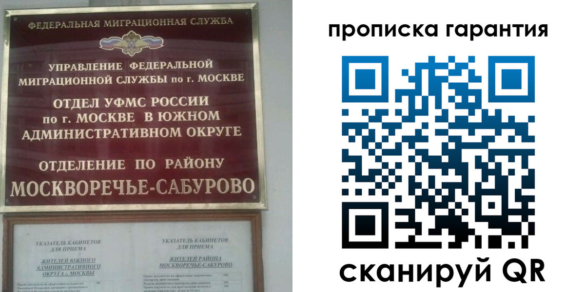 форма 3 в Таре
